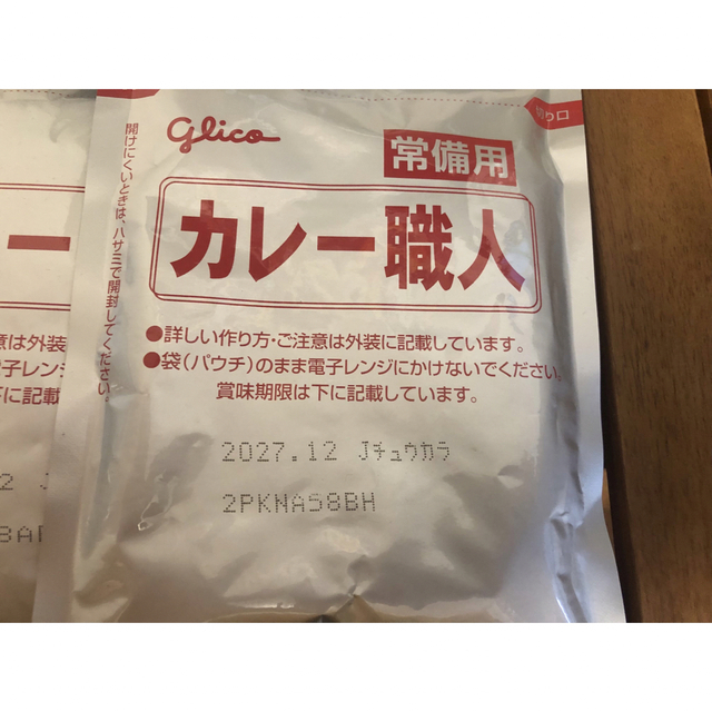 グリコ(グリコ)のカレー職人　中辛　常備用 食品/飲料/酒の加工食品(レトルト食品)の商品写真