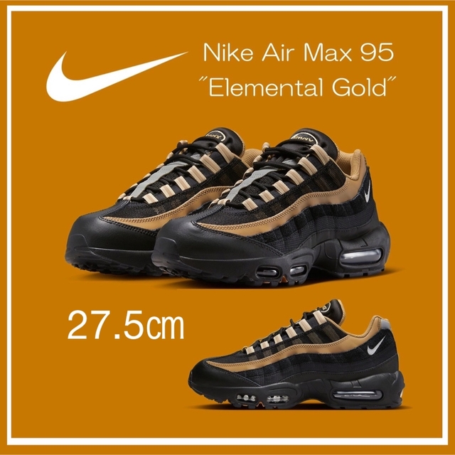 NIKE AIR MAX95ナイキエアマックス【未使用・匿名発送】27.5cm