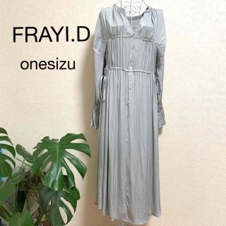 フレイアイディー(FRAY I.D)の【美品】FRAY I.Dフレイアイディー・ロングワンピース・シャーリング・グレー(ロングワンピース/マキシワンピース)