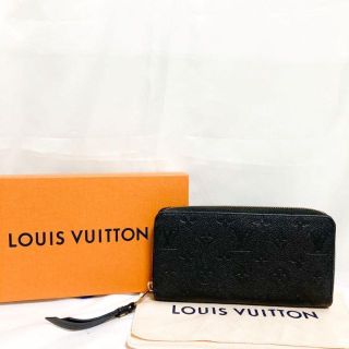 ルイヴィトン(LOUIS VUITTON)の美品 ルイ ヴィトン モノグラム アンプラント ジッピーウォレット 長財布(財布)