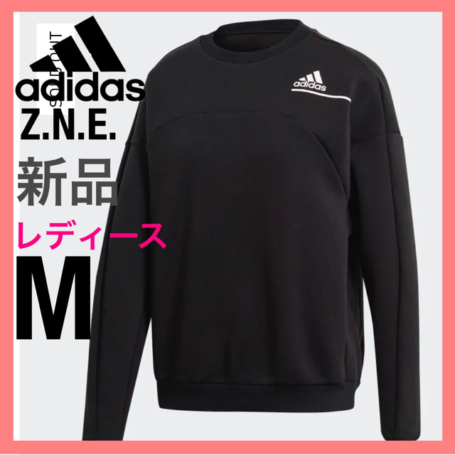 adidas(アディダス)のアディダス ZNE トレーナー トレーニングウェア ジャージ スウェット ウエア レディースのトップス(トレーナー/スウェット)の商品写真