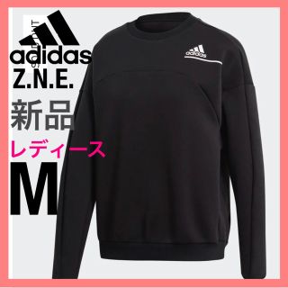 アディダス(adidas)のアディダス ZNE トレーナー トレーニングウェア ジャージ スウェット ウエア(トレーナー/スウェット)