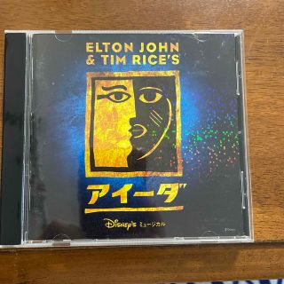 ディズニー(Disney)の劇団四季 アイーダ CD(その他)