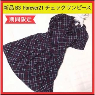 フォーエバートゥエンティーワン(FOREVER 21)の新品 B3 Forever21 フォーエバー　リボン チェック ワンピース　S(ひざ丈ワンピース)