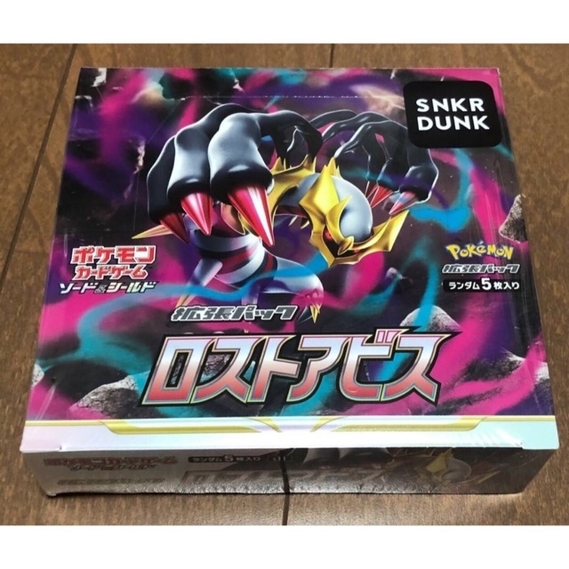 ポケモンカード　ロストアビス　１BOX　未開封品