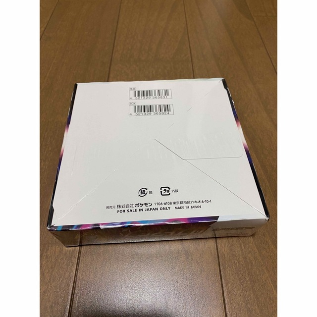 ロストアビス 未開封 シュリンク付き スニダン ロストアビス 未開封 シュリンク付き スニダン
