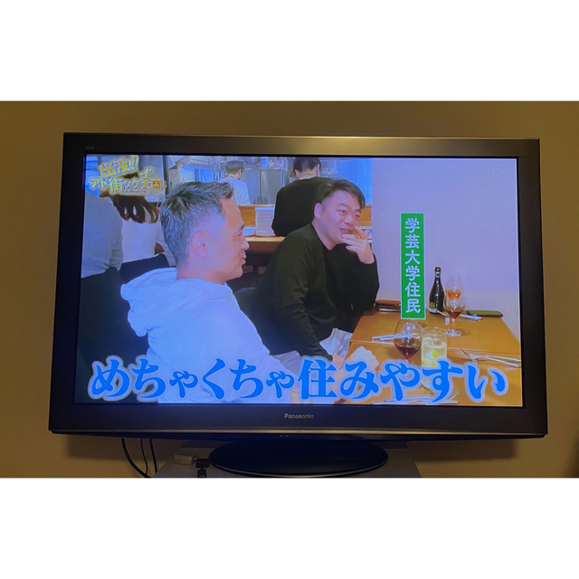 ダブル/ミストブルー Panasonic プラズマ テレビ TH-P50VT2 50インチ