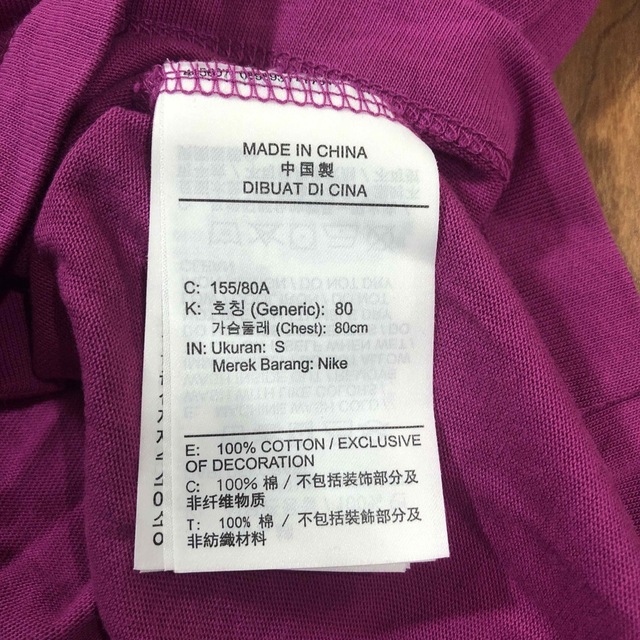 NIKE(ナイキ)のナイキ　Tシャツ　S レディースのトップス(Tシャツ(半袖/袖なし))の商品写真