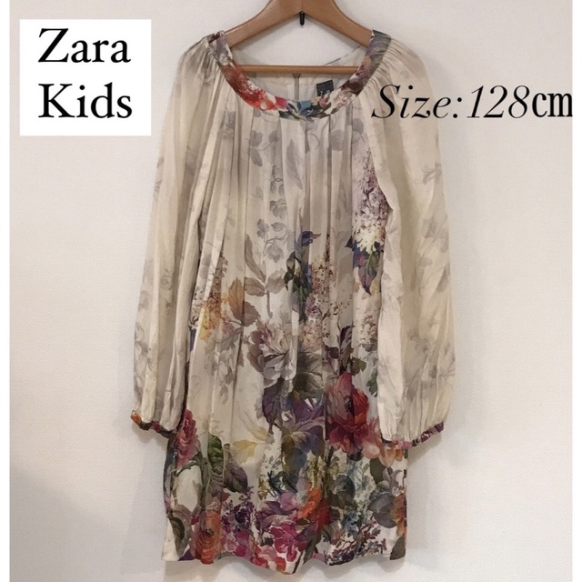 ZARA KIDS(ザラキッズ)の5%還元!!【美品】Zara Kids チュニックワンピース Size 128 キッズ/ベビー/マタニティのキッズ服女の子用(90cm~)(ワンピース)の商品写真