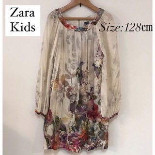 ザラキッズ(ZARA KIDS)の5%還元!!【美品】Zara Kids チュニックワンピース Size 128(ワンピース)