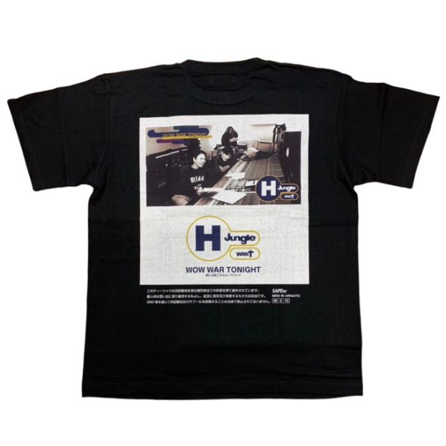 SAPEur 浜田雅功 原宿限定 Wow War Tonight Tee 黒 L-