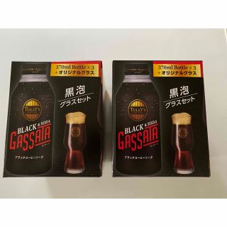 タリーズコーヒー(TULLY'S COFFEE)のTULLY’S タリーズ　GASSATA ガッサタ　タリーズコーヒー　2個　(コーヒー)