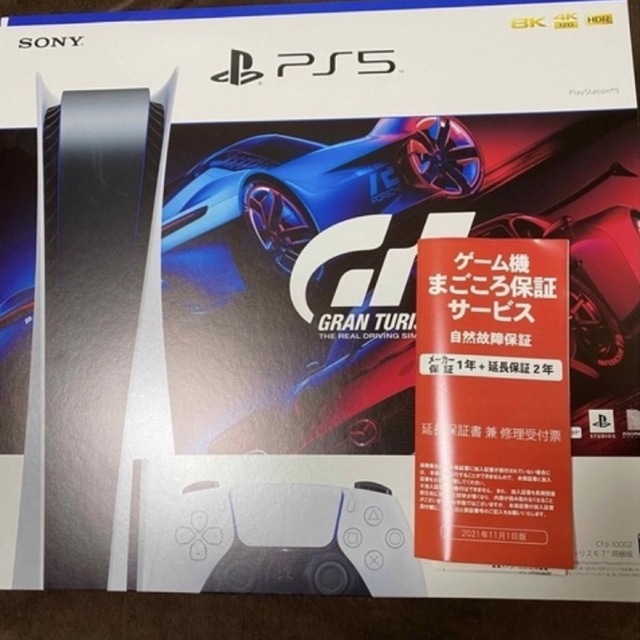 PlayStation 5 ディスクドライブ搭載グランツーリスモ７ 同梱版 CF