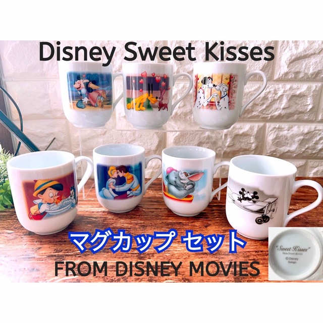 Disney(ディズニー)の【Disney】Sweet Kisses ディズニー ムービー コレクション７個 インテリア/住まい/日用品のキッチン/食器(グラス/カップ)の商品写真