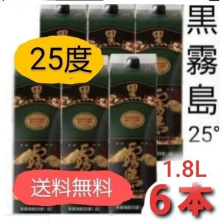 Ys527  黒霧島 芋 25° 1.8Lパック   ６本(焼酎)