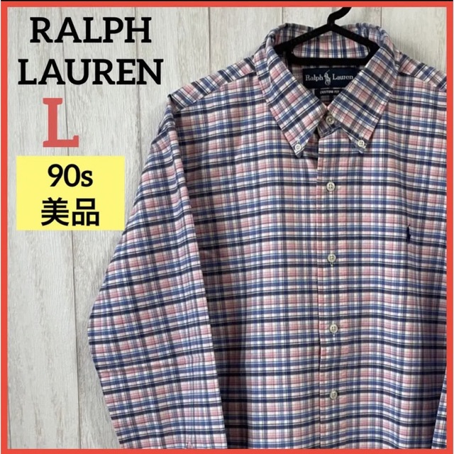 セール【美品 90s】ラルフローレン BDシャツ オックスフォード 刺繍 ポニー