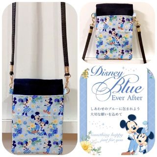 ディズニー(Disney)の最新！ブルーエバーアフター💙ディズニーリゾート　ストラップ付きポーチ(ポーチ)