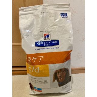 ヒルズ 犬 c/d 尿ケア マルチケア  小粒 チキン(犬)