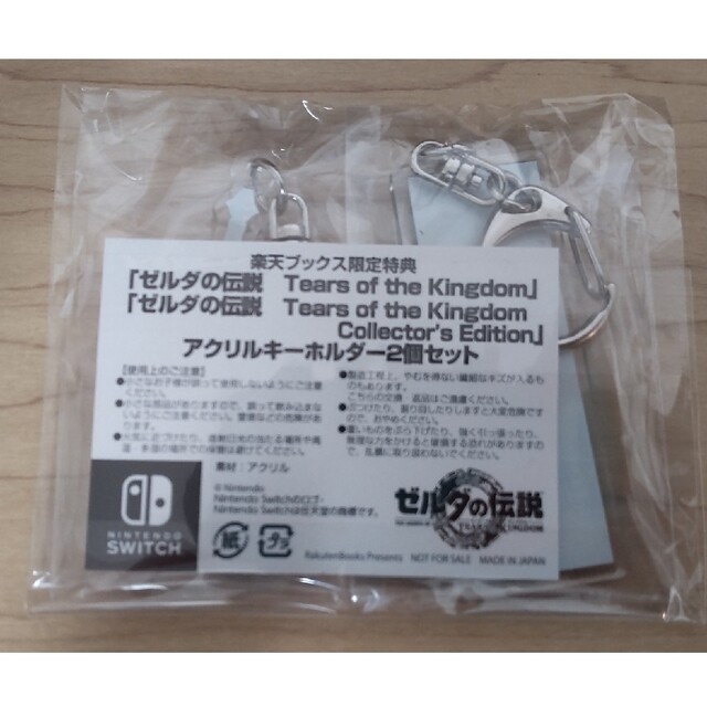 ゼルダの伝説　ティアーズ　オブ　キングダム　予約特典のみ エンタメ/ホビーのフィギュア(ゲームキャラクター)の商品写真