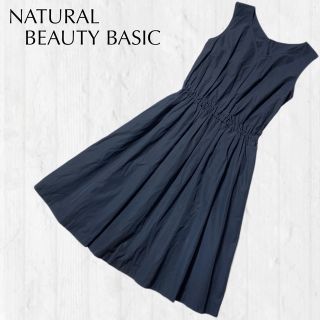 ナチュラルビューティーベーシック(NATURAL BEAUTY BASIC)の【美品】NATURAL BEAUTY BASIC ギャザー ワンピース 黒(ロングワンピース/マキシワンピース)