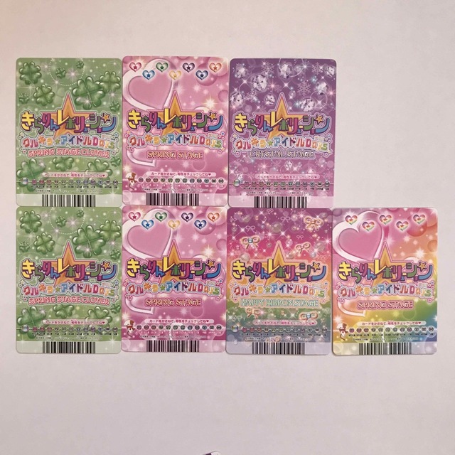 きらりんレボリューション　カード エンタメ/ホビーのアニメグッズ(カード)の商品写真