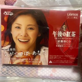 松浦亜弥 午後の紅茶☆ 非売品視聴版CD(アイドルグッズ)