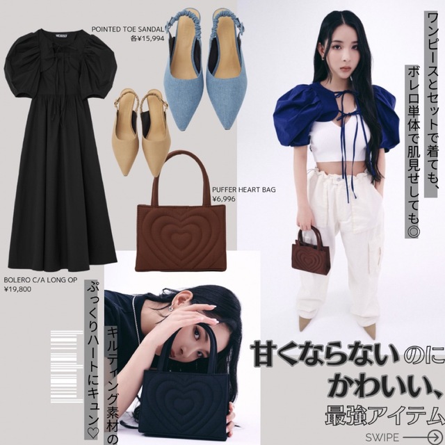 SLY - 即完売☆ MICHI x SLY ADJUST WAIST W CARGO☆白の通販 by n&k