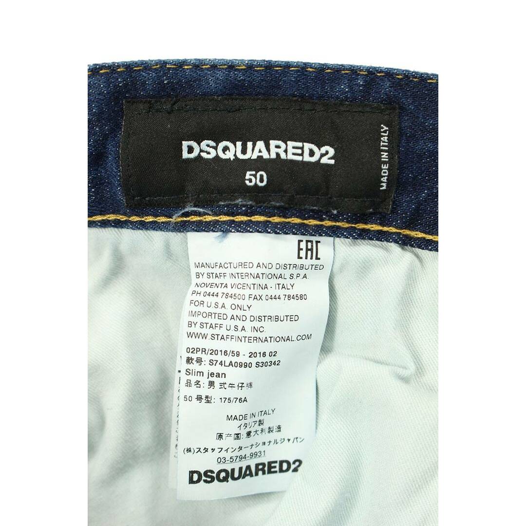 DSQUARED2 - ディースクエアード 16AW S74LA0990 ストレッチクラッシュ