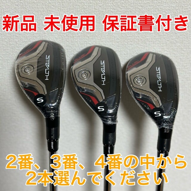 (未使用) N.S. PRO 910GH TaylorMade スリーブ