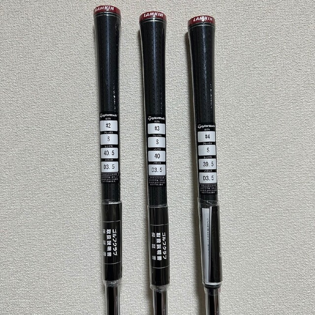 (未使用) N.S. PRO 910GH TaylorMade スリーブ