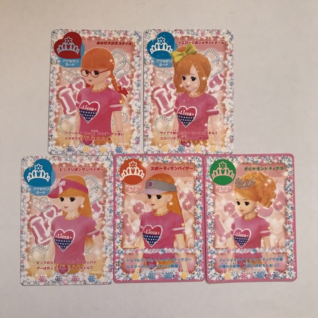 キラキラアイドルリカちゃん　カードとファイル エンタメ/ホビーのアニメグッズ(カード)の商品写真