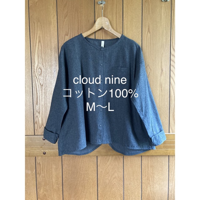 【未使用】cloudnine★コットン100%切り替えデザインが可愛いシャツ