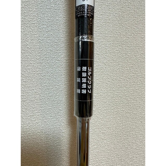 新品 ステルス ユーティリティ KBS MAX スチール テーラーメイドTaylorMade