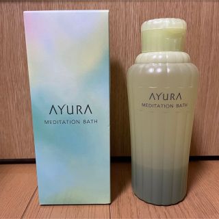 アユーラ(AYURA)のAYURA アユーラ メディテーションバスt(入浴剤/バスソルト)