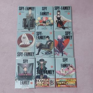 シュウエイシャ(集英社)のＳＰＹ×ＦＡＭＩＬＹ １～9巻(その他)