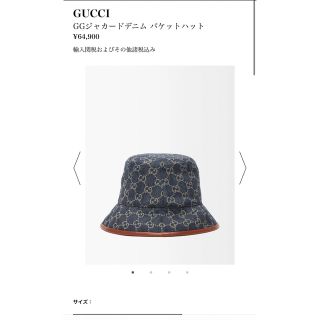 グッチ バケットハットの通販 200点以上 | Gucciを買うならラクマ