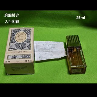 ロシャス(ROCHAS)の廃盤希少ロシャスファムパルファン・ド・トワレ25ml(香水(女性用))