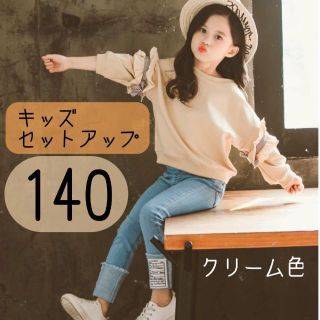 新品 カジュアル セットアップ 140 女の子 デニム キッズ トップス 韓国(その他)