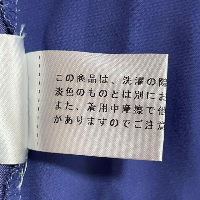 自由区(ジユウク)の自由区　チュニック　ブルー　素材切替　シルクウール混素材　サイズ38 レディースのトップス(チュニック)の商品写真