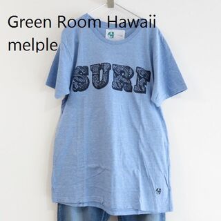 メイプル(melple)の新品 Green Room HAWAII melple メイプル　Tシャツ　青(Tシャツ/カットソー(七分/長袖))