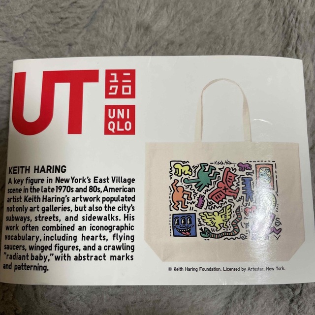 UNIQLO(ユニクロ)のキースヘリング　トートバッグ レディースのバッグ(トートバッグ)の商品写真