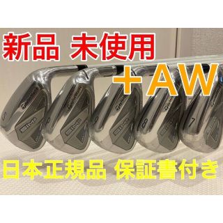 テーラーメイド(TaylorMade)の新品 SIM2 MAX アイアン ウィメンズ TENSEI テーラーメイド(クラブ)