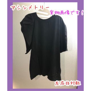 フリルスリーブ ブラウス 黒(Tシャツ(半袖/袖なし))