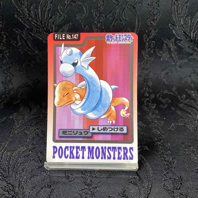 BANDAI - ポケモンカードダス ミニリュウ ハクリュウの通販 by BANDAI - ポケモンカードダス ミニリュウ ハクリュウの通販 by