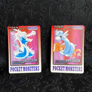 バンダイ(BANDAI)のポケモンカードダス　ミニリュウ　ハクリュウ(シングルカード)