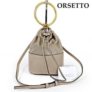 美品　オルセット ORSETTO 2way ショルダーバッグ 別注 リング