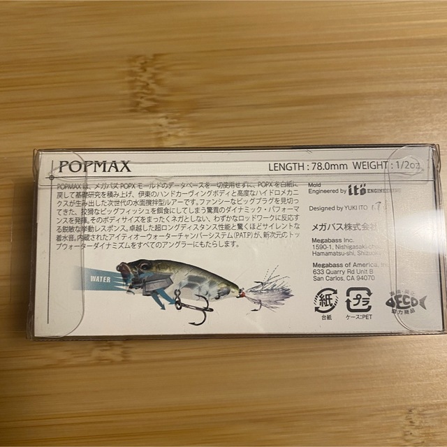 Megabass(メガバス)のMegabass popmax（sp-c）KABUKI KURENAI スポーツ/アウトドアのフィッシング(ルアー用品)の商品写真