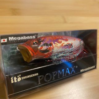 メガバス(Megabass)のMegabass popmax（sp-c）KABUKI KURENAI(ルアー用品)