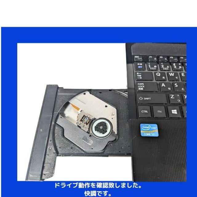 東芝 ノートパソコン Corei7 windows11 office:T589 | www