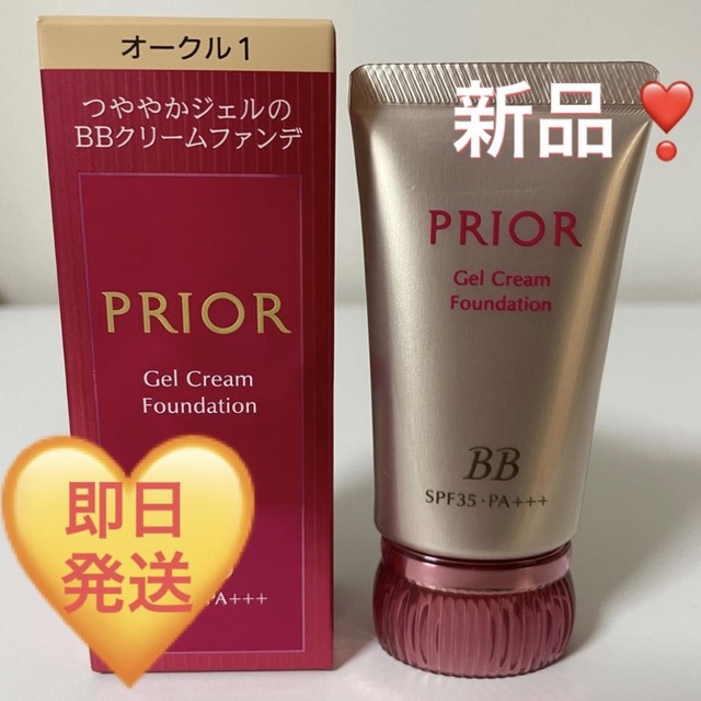 PRIOR(プリオール)のプリオール 美つやBBジェルクリーム n オークル1 コスメ/美容のベースメイク/化粧品(BBクリーム)の商品写真